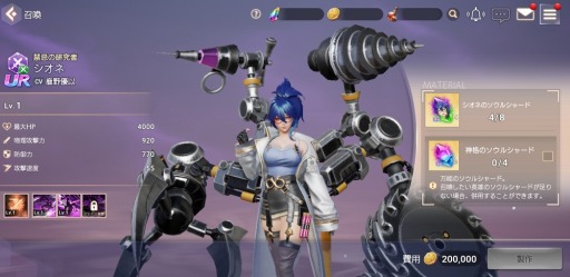 画像ギャラリー No.011のサムネイル画像 / 「OVERHIT」，配信開始2周年を記念したイベントが本日スタート。新レアリティ「UR英雄」や紋章システムなども実装に