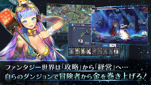 画像ギャラリー No.002のサムネイル画像 / ダンジョン経営を楽しめるスマホ向けSLG「ロード・オブ・ダンジョン」が日本でリリース決定。事前登録の受付もスタート