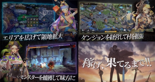 画像ギャラリー No.001のサムネイル画像 / ダンジョン経営ゲーム「ロード・オブ・ダンジョン」のPVが公開