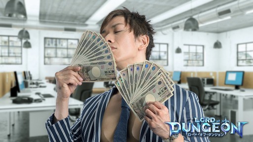 画像ギャラリー No.004のサムネイル画像 / 「ロード・オブ・ダンジョン」事前登録者数50万人を突破。公式Twitterにて記念キャンペーンを開催中