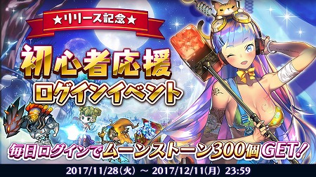 画像ギャラリー No.001のサムネイル画像 / ケイブの“24時間ダンジョン経営シミュレーションゲーム”「ロード・オブ・ダンジョン」,iOS/Android向けに配信スタート