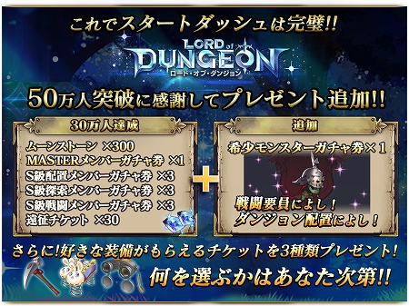 画像ギャラリー No.002のサムネイル画像 / ケイブの“24時間ダンジョン経営シミュレーションゲーム”「ロード・オブ・ダンジョン」,iOS/Android向けに配信スタート