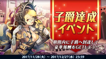 画像ギャラリー No.003のサムネイル画像 / ケイブの“24時間ダンジョン経営シミュレーションゲーム”「ロード・オブ・ダンジョン」,iOS/Android向けに配信スタート