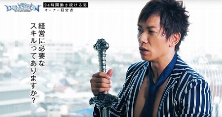 画像ギャラリー No.005のサムネイル画像 / ケイブの“24時間ダンジョン経営シミュレーションゲーム”「ロード・オブ・ダンジョン」,iOS/Android向けに配信スタート