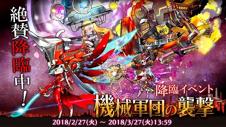 画像ギャラリー No.002のサムネイル画像 / 「ロード・オブ・ダンジョン」,アップデートで新システム“降臨”が実装