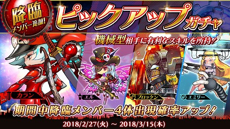 画像ギャラリー No.003のサムネイル画像 / 「ロード・オブ・ダンジョン」,アップデートで新システム“降臨”が実装