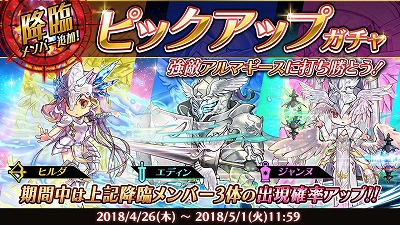 画像ギャラリー No.002のサムネイル画像 / 「ロード・オブ・ダンジョン」，“降臨”Season3が開幕に