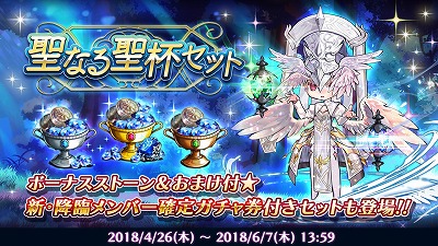 画像ギャラリー No.004のサムネイル画像 / 「ロード・オブ・ダンジョン」，“降臨”Season3が開幕に