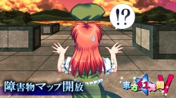 画像ギャラリー No.004のサムネイル画像 / Nintendo Switch版「東方紅舞闘V」が本日発売。「古明地こいし」を無料配信