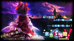 画像ギャラリー No.018のサムネイル画像 / Nintendo Switch版「東方紅舞闘V」が本日発売。「古明地こいし」を無料配信