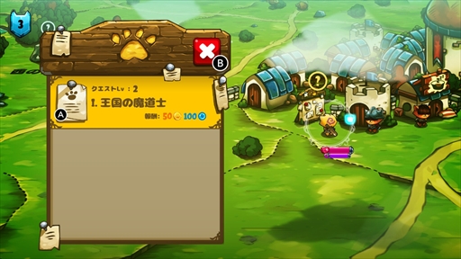 画像ギャラリー No.005のサムネイル画像 / オープンワールドARPG「キャットクエスト」,11月9日にNintendo Switchで配信決定
