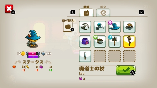 画像ギャラリー No.011のサムネイル画像 / 「キャットクエスト」がSwitchで配信開始。猫たちが活躍する可愛いアクションRPG