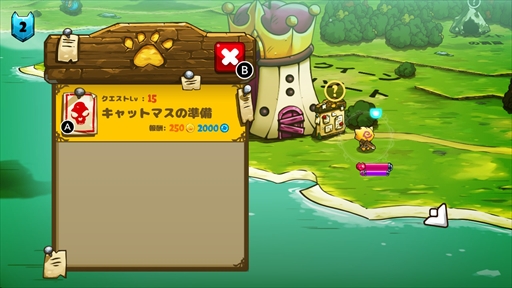 画像ギャラリー No.002のサムネイル画像 / 「キャットクエスト」,無料アップデートパッチを1月18日に配信