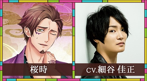 画像ギャラリー No.003のサムネイル画像 / 今秋配信予定の新作アプリ「あやかし恋廻り」で事前登録の受付が開始。主要15キャラクターのボイスには福山 潤さん,寺島拓篤さんらを起用