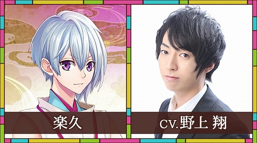 画像ギャラリー No.004のサムネイル画像 / 今秋配信予定の新作アプリ「あやかし恋廻り」で事前登録の受付が開始。主要15キャラクターのボイスには福山 潤さん,寺島拓篤さんらを起用