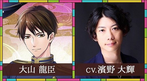 画像ギャラリー No.011のサムネイル画像 / 今秋配信予定の新作アプリ「あやかし恋廻り」で事前登録の受付が開始。主要15キャラクターのボイスには福山 潤さん,寺島拓篤さんらを起用