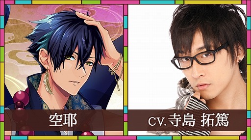 画像ギャラリー No.014のサムネイル画像 / 今秋配信予定の新作アプリ「あやかし恋廻り」で事前登録の受付が開始。主要15キャラクターのボイスには福山 潤さん,寺島拓篤さんらを起用