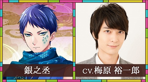 画像ギャラリー No.015のサムネイル画像 / 今秋配信予定の新作アプリ「あやかし恋廻り」で事前登録の受付が開始。主要15キャラクターのボイスには福山 潤さん,寺島拓篤さんらを起用