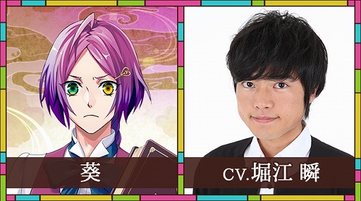 画像ギャラリー No.016のサムネイル画像 / 今秋配信予定の新作アプリ「あやかし恋廻り」で事前登録の受付が開始。主要15キャラクターのボイスには福山 潤さん,寺島拓篤さんらを起用