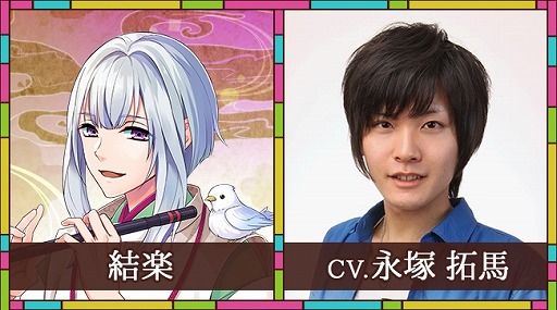 画像ギャラリー No.017のサムネイル画像 / 今秋配信予定の新作アプリ「あやかし恋廻り」で事前登録の受付が開始。主要15キャラクターのボイスには福山 潤さん,寺島拓篤さんらを起用