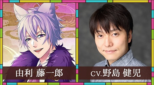 画像ギャラリー No.018のサムネイル画像 / 今秋配信予定の新作アプリ「あやかし恋廻り」で事前登録の受付が開始。主要15キャラクターのボイスには福山 潤さん,寺島拓篤さんらを起用