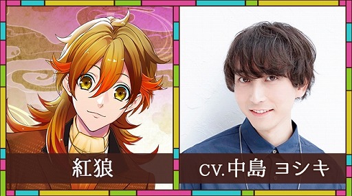 画像ギャラリー No.020のサムネイル画像 / 今秋配信予定の新作アプリ「あやかし恋廻り」で事前登録の受付が開始。主要15キャラクターのボイスには福山 潤さん,寺島拓篤さんらを起用