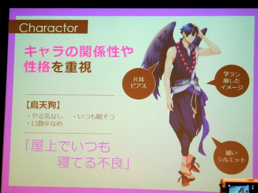 画像ギャラリー No.005のサムネイル画像 / 「あやかし恋廻り」メディア体験会レポート。甘いだけの恋じゃ物足りないなら,絆が恋に変わる重厚な物語はいかがですか?