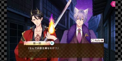 画像ギャラリー No.013のサムネイル画像 / 「あやかし恋廻り」メディア体験会レポート。甘いだけの恋じゃ物足りないなら,絆が恋に変わる重厚な物語はいかがですか?
