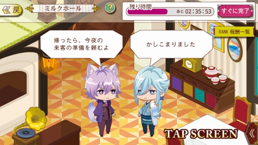 画像ギャラリー No.015のサムネイル画像 / 「あやかし恋廻り」メディア体験会レポート。甘いだけの恋じゃ物足りないなら,絆が恋に変わる重厚な物語はいかがですか?