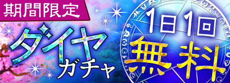 画像ギャラリー No.005のサムネイル画像 / 「あやかし恋廻り」，動くLINEスタンプが本日販売開始