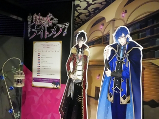 画像ギャラリー No.013のサムネイル画像 / 寺島惇太さんが甘いファンサービスを披露! 「ボルフェス 2019」フォトレポート&キャストトークショウの模様をお届け