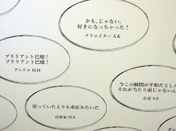 画像ギャラリー No.019のサムネイル画像 / 寺島惇太さんが甘いファンサービスを披露! 「ボルフェス 2019」フォトレポート&キャストトークショウの模様をお届け