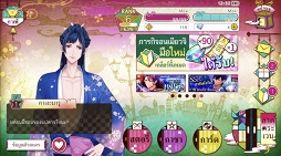 画像ギャラリー No.010のサムネイル画像 / 「あやかし恋廻り」,英語&タイ語に対応した英語翻訳版がリリース