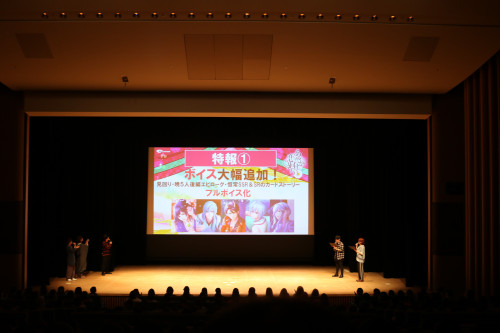 画像ギャラリー No.008のサムネイル画像 / 1周年記念キャンペーン情報も公開に。制作秘話が語られた「あやかし恋廻り 第1回ファンミーティング 娯の章」の模様をお届け