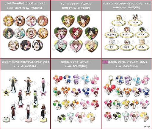 画像ギャラリー No.003のサムネイル画像 / ショップや展示会,カフェスタンドが展開される「ボルテージストアin池袋マルイ」が2月7日にオープン