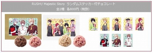 画像ギャラリー No.004のサムネイル画像 / ショップや展示会,カフェスタンドが展開される「ボルテージストアin池袋マルイ」が2月7日にオープン