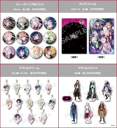画像ギャラリー No.005のサムネイル画像 / ショップや展示会,カフェスタンドが展開される「ボルテージストアin池袋マルイ」が2月7日にオープン
