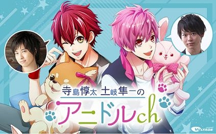 画像ギャラリー No.026のサムネイル画像 / ショップや展示会,カフェスタンドが展開される「ボルテージストアin池袋マルイ」が2月7日にオープン