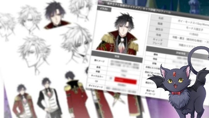 画像ギャラリー No.027のサムネイル画像 / ショップや展示会,カフェスタンドが展開される「ボルテージストアin池袋マルイ」が2月7日にオープン