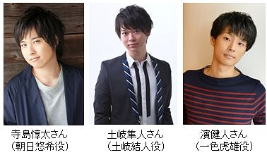 画像ギャラリー No.037のサムネイル画像 / ショップや展示会,カフェスタンドが展開される「ボルテージストアin池袋マルイ」が2月7日にオープン