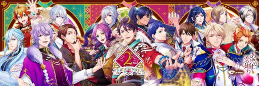 画像ギャラリー No.002のサムネイル画像 / 「あやかし恋廻り」が配信3周年。新作ストーリーが公開決定