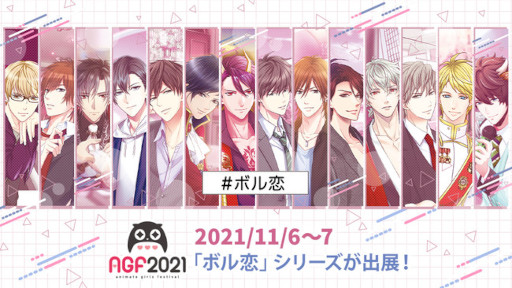 画像ギャラリー No.003のサムネイル画像 / 「あやかし恋廻り」が配信3周年。新作ストーリーが公開決定