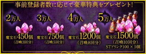 画像ギャラリー No.003のサムネイル画像 / 「メギド72」,作品の世界観や登場キャラクター達の姿を確認できるPV第1弾が公開に。公式Webコミックの連載もスタート