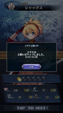 画像ギャラリー No.007のサムネイル画像 / 敵味方共通のリソースから最適解を導き出そう。奥深い戦略バトルが楽しい「メギド72」プレイレポート
