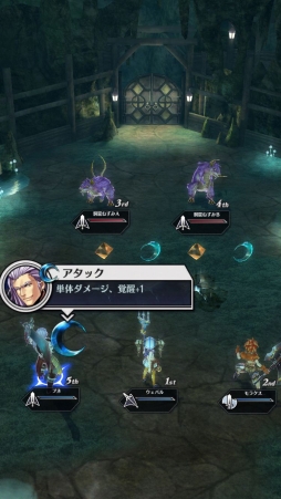 画像ギャラリー No.009のサムネイル画像 / 敵味方共通のリソースから最適解を導き出そう。奥深い戦略バトルが楽しい「メギド72」プレイレポート