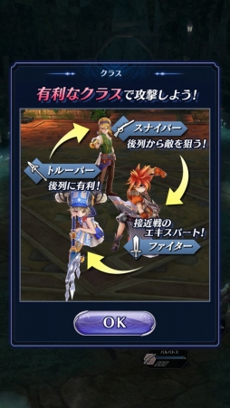 画像ギャラリー No.017のサムネイル画像 / 敵味方共通のリソースから最適解を導き出そう。奥深い戦略バトルが楽しい「メギド72」プレイレポート