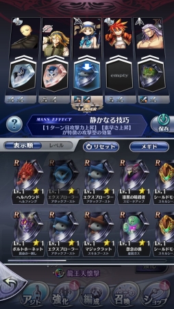 画像ギャラリー No.021のサムネイル画像 / 敵味方共通のリソースから最適解を導き出そう。奥深い戦略バトルが楽しい「メギド72」プレイレポート