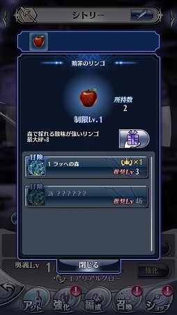 画像ギャラリー No.010のサムネイル画像 / リリース1周年の「メギド72」プロデューサーインタビュー。女性プレイヤーによる「サタナキア」人気は予想外だった!?