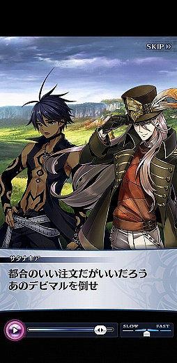 画像ギャラリー No.014のサムネイル画像 / リリース1周年の「メギド72」プロデューサーインタビュー。女性プレイヤーによる「サタナキア」人気は予想外だった!?