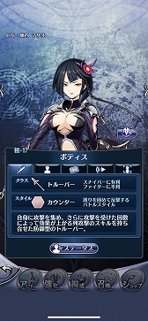 画像ギャラリー No.019のサムネイル画像 / 驚きすらなく，答え合わせのように面白かった――山中拓也氏による「メギド72」への謝罪と感謝